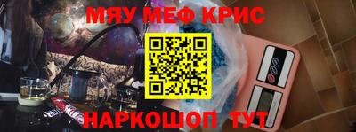 метамфетамин Волжский