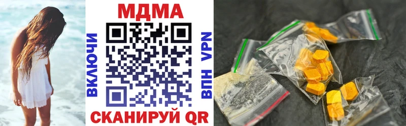 МДМА crystal  Реж 