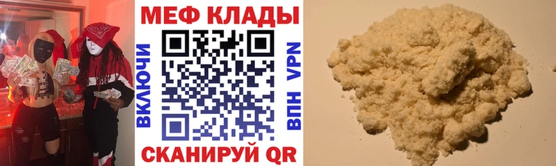 МЕФ 4 MMC  что такое   Реж 
