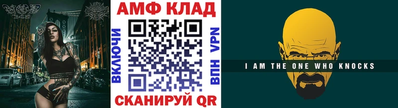 ссылка на мегу зеркало  Реж  Первитин Декстрометамфетамин 99.9%  где найти наркотики 