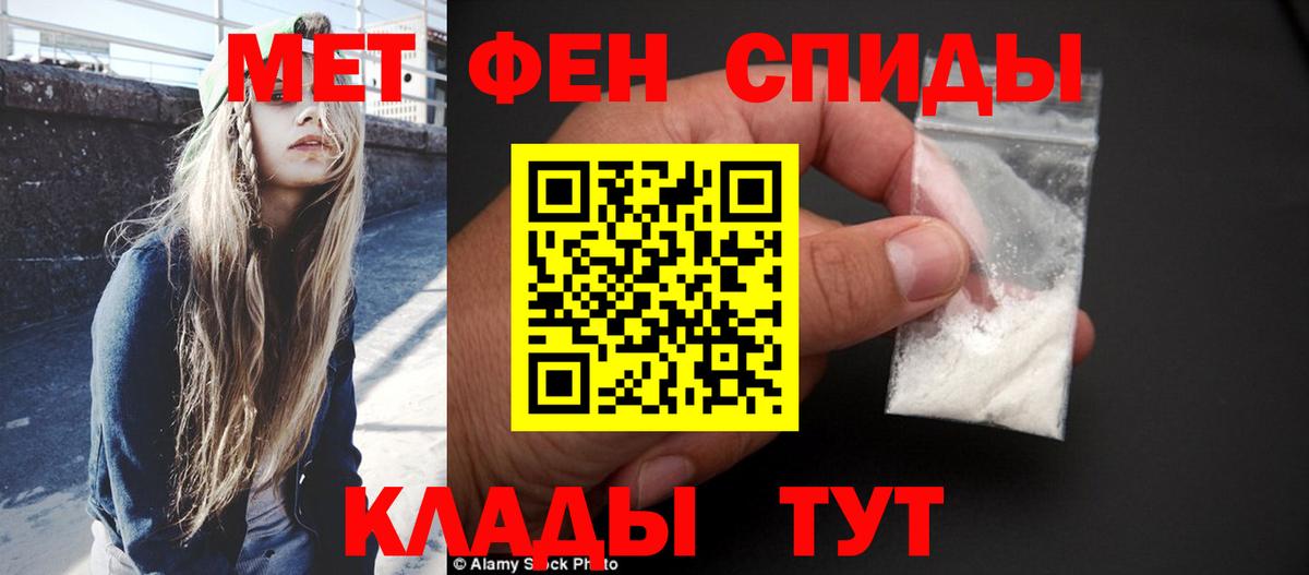Реж  Первитин мет  Вход с VPN  Первитин мет 