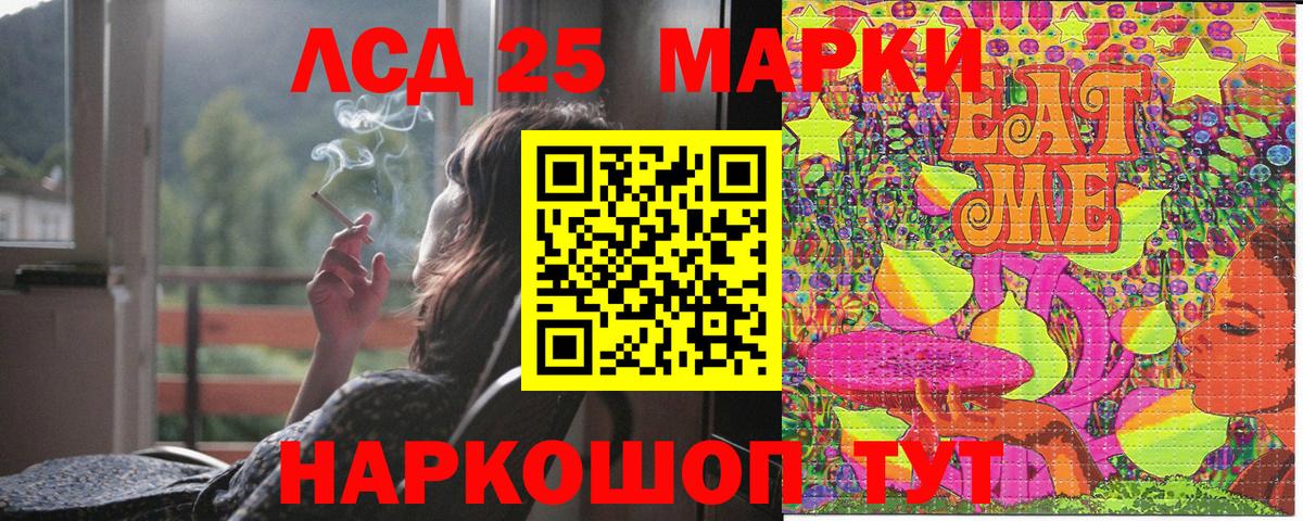 Марки NBOMe 1,8мг Реж