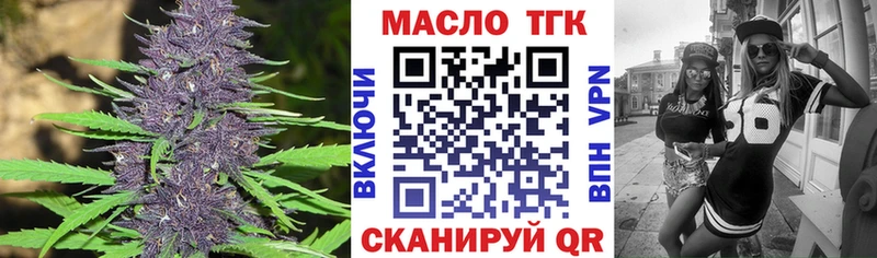 цена   Реж  Дистиллят ТГК гашишное масло 