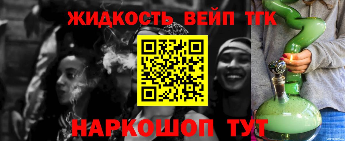 ТГК Wax  Вход с VPN  ОМГ ОМГ как зайти  Дистиллят ТГК жижа  Реж 