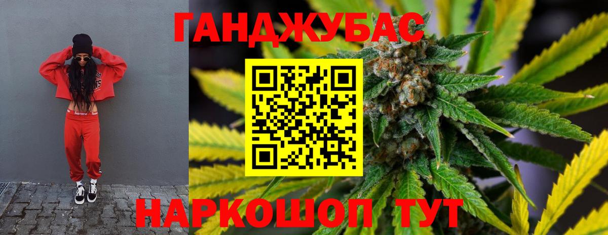 Марихуана конопля Реж