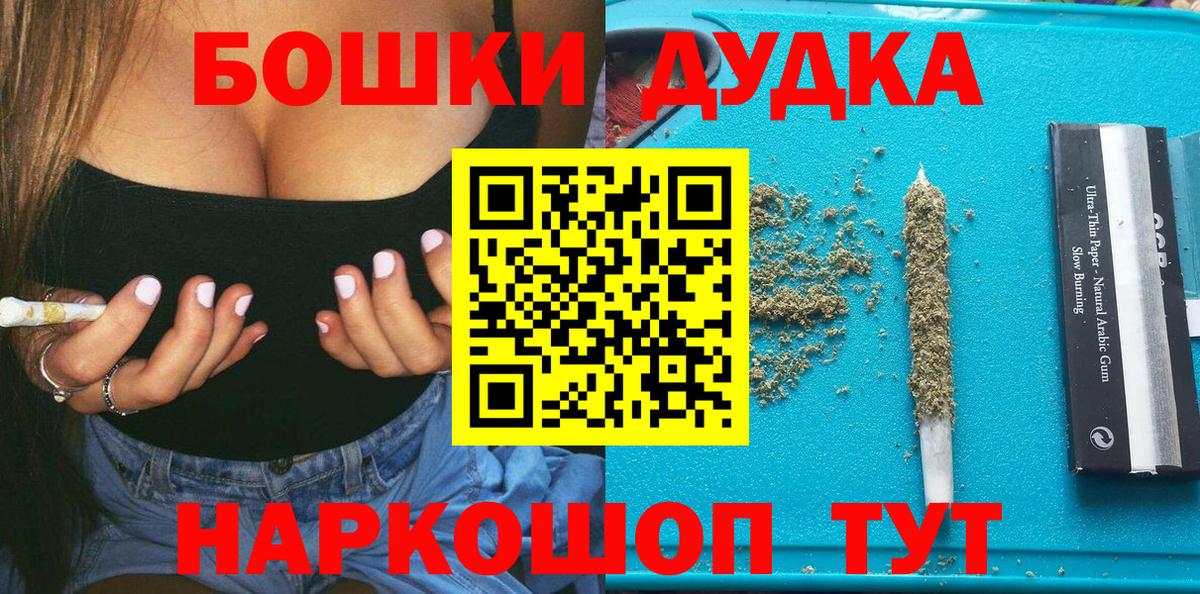 Канабис сатива  Канабис семена  Бошки марихуана ГИДРОПОН  Вход с VPN  Реж 